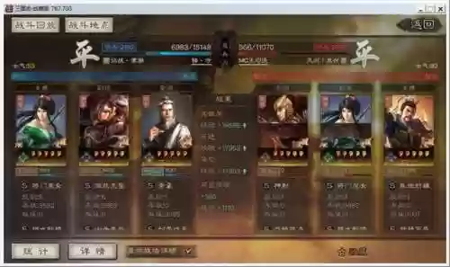 张辽乐进阵容搭配(乐进张辽夏侯渊能玩吗)插图5