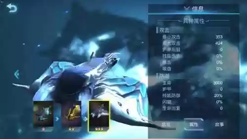 赤潮奇葩阵容(灵魂潮汐魔法队阵容)插图3