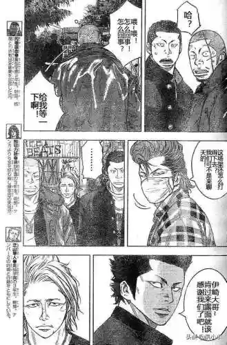 《热血高校2》完整版(热血高校1高清电影免费播放)插图81