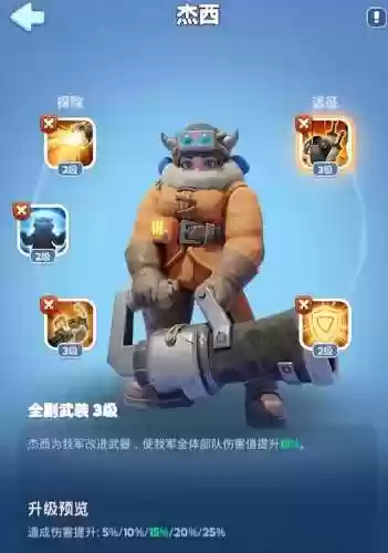 季阵容配置(pk赛季阵容强度排行)插图1