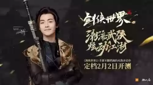 西山最强阵容(西山和东山哪个好玩)插图1