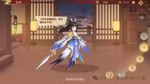 神仙道高清重制版装备材料表(神仙道附灵伙伴推荐)插图2