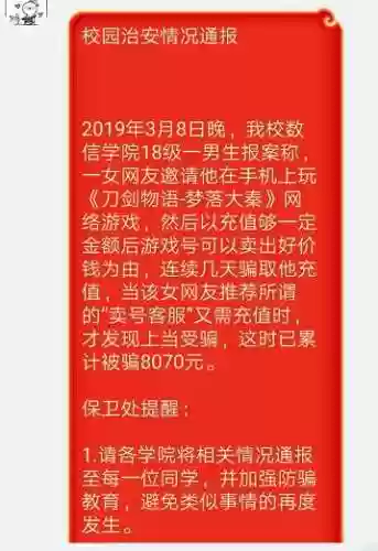 刀剑物语大秦觉醒(进击物语无限元宝破解版)插图1