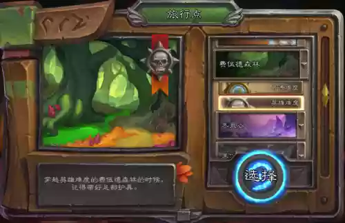 佣兵战纪刷2-6阵容(佣兵战纪平民刷图t0阵容)