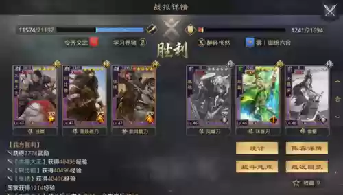 轲比能阵容搭配(伽罗适合什么阵容)插图16