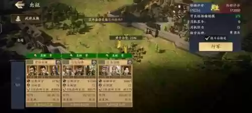 开荒阵容技能(二赛季开荒阵容)插图1