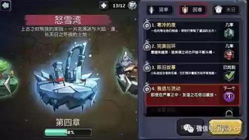 狮吼之心 灵境阵容(御灵之境三层挂机阵容)插图2