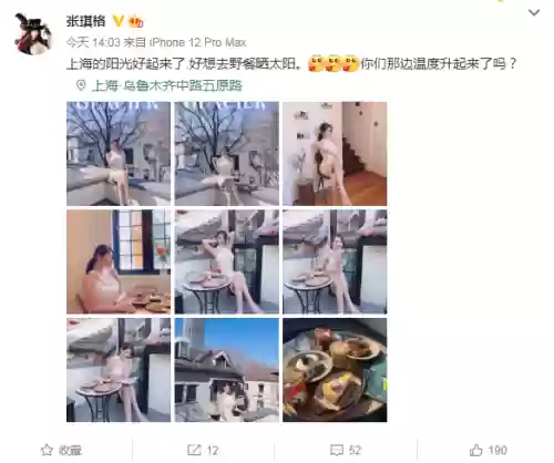斗鱼张琪格(张琪格最近舞蹈视频)插图2 斗鱼张琪格(张琪格最近舞蹈视频)插图2