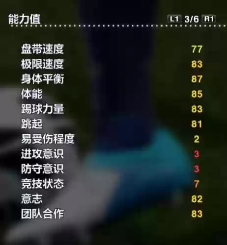 实况2013强力前锋阵容(实况足球10前锋排名)插图23