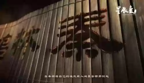 鸿蒙掌控者(鸿蒙掌控者四位分别是谁)插图3