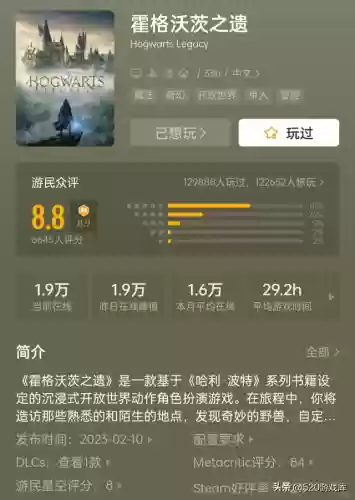 热门单机游戏排行榜前十名2023(十大必玩单机游戏手机)插图2