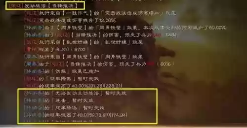 我的三国志曹丕阵容攻略(少年三国志阵容推荐)插图5