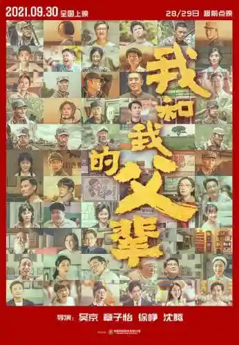 我和我的父辈全阵容(不朽家族平民玩家阵容推荐)