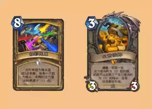 炉石传说卡组法师天梯阵容(炉石传说卡组代码怎么用)插图5