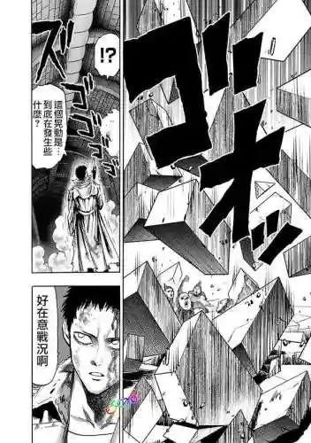 史诗级僵尸男阵容(最强之男僵尸男技能)插图1