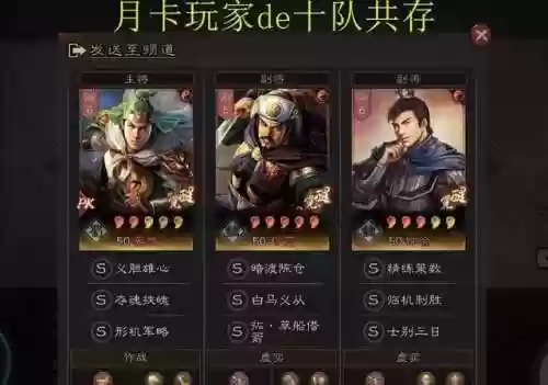 姜维刘备邓艾阵容组合谁好(姜维怎么搭配阵容)插图5