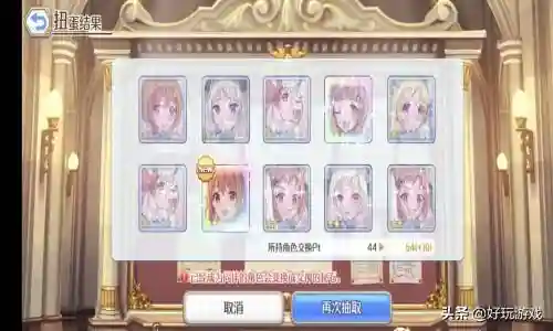 公主连结星星法充电阵容(公主连接511推图阵容)插图1