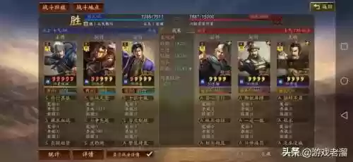 乐进马超郭嘉阵容(乐进郭嘉配谁最稳)插图7 乐进马超郭嘉阵容(乐进郭嘉配谁最稳)插图7