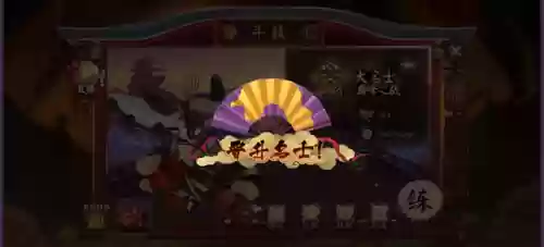 阴阳师1400斗技阵容(阴阳师斗技前十阵容)