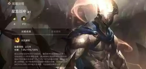 金铲铲霓虹老鼠阵容怎么玩(金铲铲强势阵容)插图2