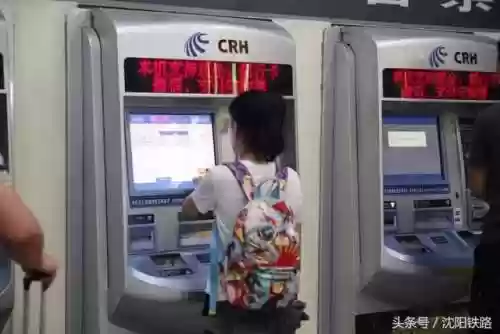 网上订火车票怎么取票(网上买票后还用取票吗)插图11