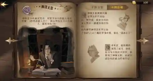 魔法觉醒 顶尖决斗家阵容(决斗之城2111魔法师秘术)插图2