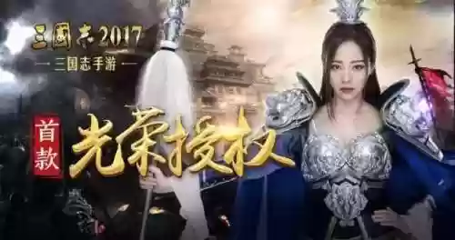 圣三国蜀汉传79关全攻略(圣三国蜀汉传1到82攻略张飞张纯)插图19 圣三国蜀汉传79关全攻略(圣三国蜀汉传1到82攻略张飞张纯)插图19
