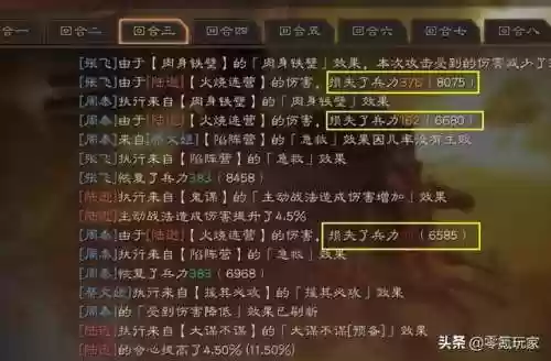 蔡文姬搞笑阵容(蔡文姬和谁搭配阵容最适合)插图13