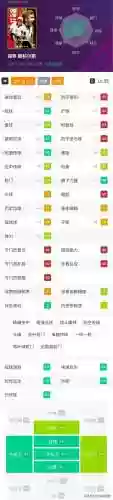 实况打前腰的阵容(实况足球2020最强前腰)插图9