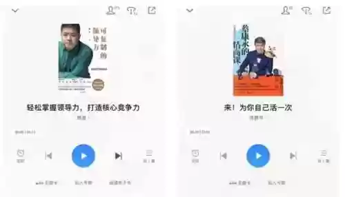 听中国有声小说(有声小说历史小说大全)插图2