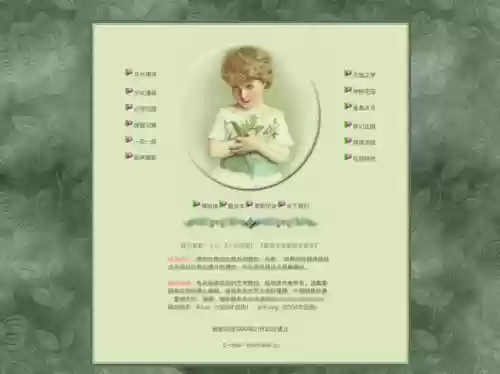 最终幻想6天幻网(ff6攻略天幻网)插图3
