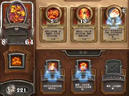 佣兵战纪阵容推图搭配谁(佣兵战纪平民刷图t0阵容)插图4