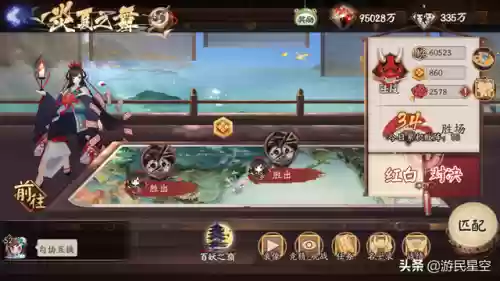 阵容翻牌详解(梦幻模拟战阵容搭配)插图1