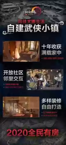 怀旧服双周最佳阵容图(傲世堂最佳阵容停止开服)插图6