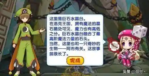 洛克王国龟圣人技能表(龟仙人怎么进化龟圣人)插图1
