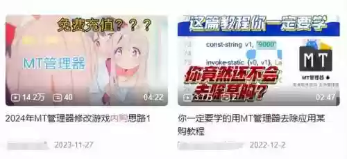 内购无限充值游戏(无限充值的破解版手游)插图1