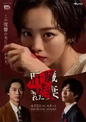 东京塔阵容(裁决使阵容s10最新)插图25