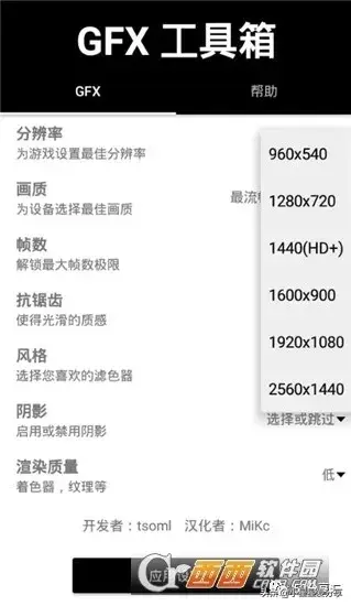 腾讯手游助手和平精英(腾讯手游助手手机版下载)插图2