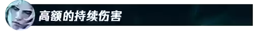 破败之王阵容搭配图(深海王阵容平民搭配)插图1