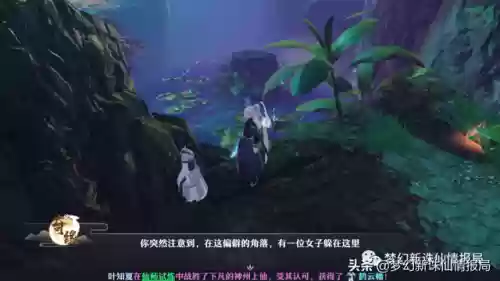 梦幻新诛仙奇缘2022(梦幻新诛仙是不是凉了)插图17