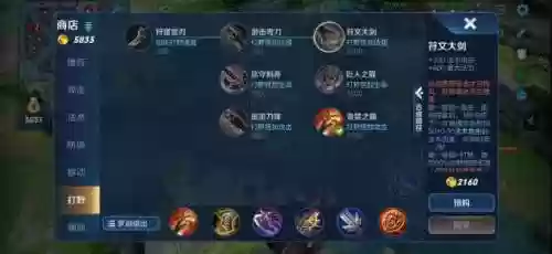 兰陵王双排最强阵容搭配(王者荣耀双排阵容推荐)插图1