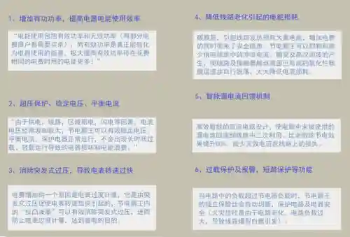 最强省电软件(最强大脑1到10季的脑王)插图2