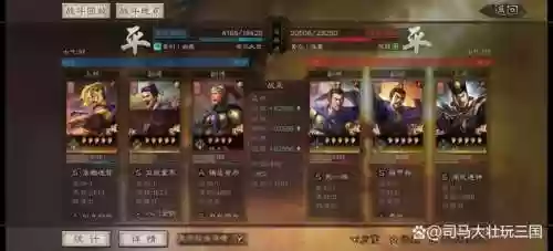 太尉盾形一阵最强阵容(云顶换形师阵容)插图10