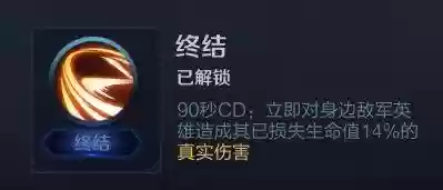 比较克制元歌的装备阵容(王者装备克制关系表)插图2