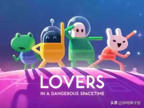 两字游戏名(多人联机游戏手机版)插图18