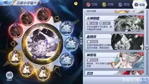 圣斗士星矢手游精灵王阵容(圣斗士星矢手游值得培养的斗士)插图2