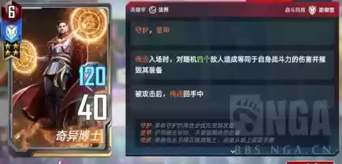 漫威对决黑寡妇阵容装备(漫威对决什么阵容厉害)插图9