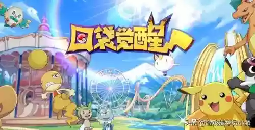 精灵宝可梦卡牌手游(口袋妖怪卡牌回合制游戏)插图2
