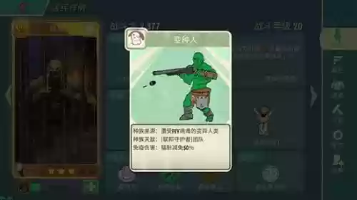 辐射避难所蟑螂王尸鬼阵容(辐射蟑螂女王回答)插图2 辐射避难所蟑螂王尸鬼阵容(辐射蟑螂女王回答)插图2