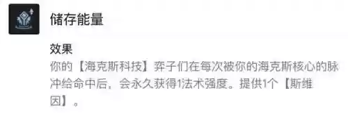 海克斯希维尔阵容手机版(金克丝阵容搭配最新10.0)插图9